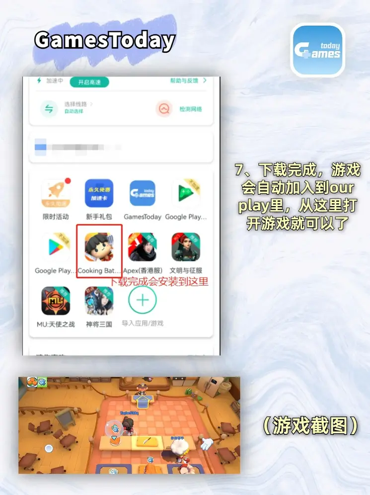 江南娱乐在线登录平台登录入口截图3