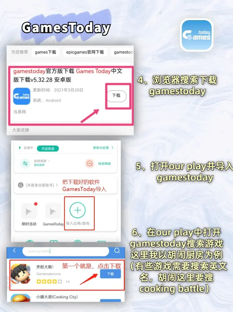 江南娱乐在线登录平台登录入口截图2